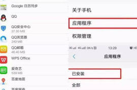 手机微博怎么清空？教你彻底清理微博内容的技巧！