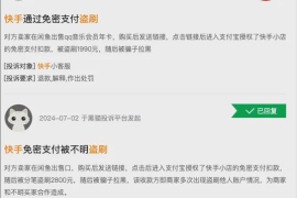 快手购物新手指南：如何购买运费险，避免退换货烦恼