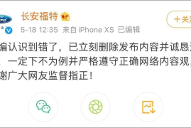 如何删除转发的微博