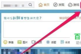 如何修改新浪微博昵称，打造个性化微博体验