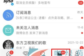 微博如何关评论，轻松掌握关闭评论的技巧