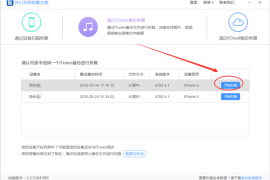 如何恢复删除的微博：全面指南帮你找回丢失内容