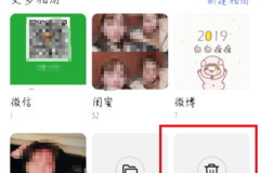 怎么删微博相册？简单几步搞定烦恼