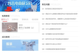抖音直播在哪里申请？一步步教你轻松开启直播之路！