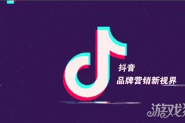 如何快速涨粉丝，抖音新手必看！