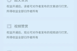 今日头条怎么赚钱？揭秘你的盈利机会！