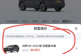如何把视频添加在懂车帝：轻松分享您的汽车视频