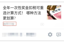 微信公众号推广怎么做？揭秘吸粉引流的高效策略