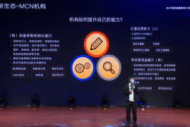 淘宝直播多久会涨粉丝？揭秘如何提升直播粉丝增长速度！