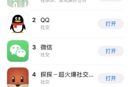 微博如何艾特别人，玩转社交的秘密技巧