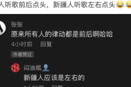 微博怎么看谁浏览过我？揭秘你不知道的小技巧！