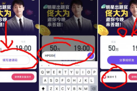抖音粉丝团被封24小时能“复活”？这3个真相你必须知道