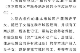 微博教育信息怎么填？让你的个人资料更吸睛！