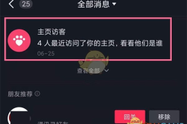 怎么关闭抖音？告别短视频的秘诀