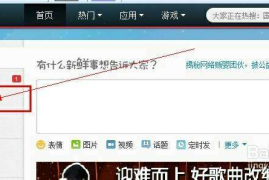 微博怎么找收藏？教你快速找到微博收藏内容的秘诀