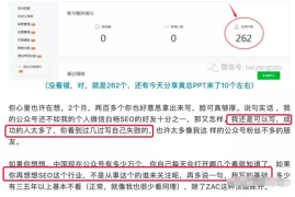 如何撰写微信公众号的第一篇文章？