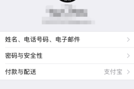 微博会员自动续费怎么取消？教你快速摆脱烦恼！