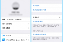 快手激活账号怎么回事？一文带你了解快手账号激活的秘密！