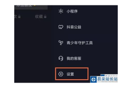 抖音如何充值？详细教程，轻松搞定充值问题