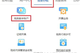 微博怎么发表文章？一键掌握轻松发布技巧！