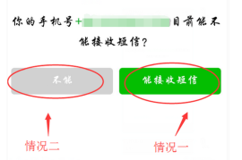 公众号类型如何选择：找到最适合你的方向