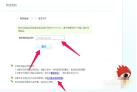 如何找回微博密码：快速找回账户的终极指南