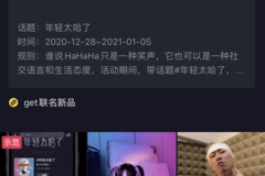抖音在哪里看铁粉？揭秘抖音铁粉专属内容观看方法
