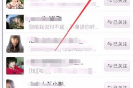 如何在新浪微博添加好友？详细指南助你快速建立社交圈