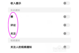 微博怎么关闭推荐关注？一键掌控你的社交体验