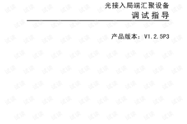 微博如何取消手机型号？详细操作指南，教你告别设备显示！