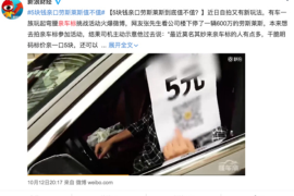 懂车帝如何买车视频：让购车变得简单与智能