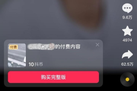 手机刷抖音怎么停顿播放？掌握这些技巧，让你随时掌控播放节奏！
