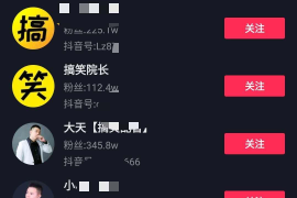 抖音粉丝必看！0成本薅官方羊毛的隐藏礼物攻略