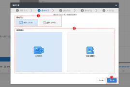 怎么直播抖音：新手零基础快速入门指南