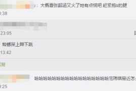 微博如何成为人肉搜索的温床？深入解析背后的机制与危害