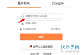 微博怎么改水印位置？一招教你轻松搞定！