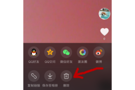 如何删除抖音作品
