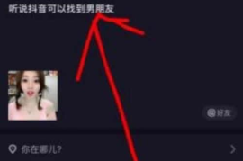 抖音涨本地粉丝要多久？揭示涨粉秘籍与实战技巧！