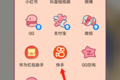 微博收货地址怎么改？超详细教程助你轻松搞定