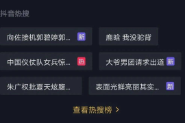 抖音PK点哪里？教你如何巧妙利用PK功能提升互动和曝光