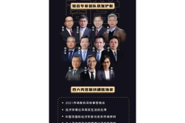 微博如何付费提问：一键解锁专家答疑新方式