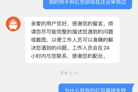 快手如何天天拆红包，轻松赚大钱的秘诀大公开！