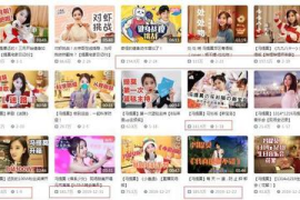 挑战涨两千粉丝要多久？看完你就明白！