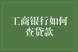 微信怎么查公众号？快速找到你需要的公众号方法大全