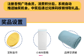 如何创建微信公众号：一步步打造你的专属平台