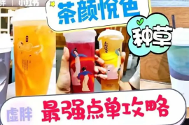 小红书万粉多久能涨粉丝？揭秘小红书增粉策略与成功经验