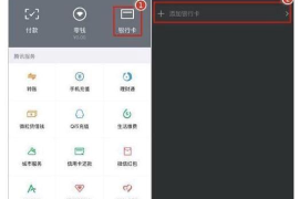 微信视频号如何关闭？一份详细的操作指南