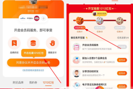 如何轻松赠送微博会员，让朋友惊喜连连！