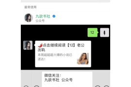 果子阅读网公众号——让你的阅读更加轻松与精彩