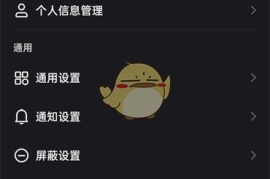 快手如何解除关系绑定？一篇超详细的教程